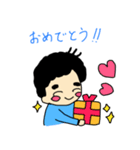 ひよもん with そうちゃん（個別スタンプ：3）