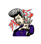 リーゼント矢板のLINEスタンプ 1（個別スタンプ：7）