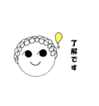 丸顔の家族（個別スタンプ：2）