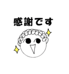 丸顔の家族（個別スタンプ：4）