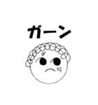 丸顔の家族（個別スタンプ：6）
