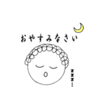 丸顔の家族（個別スタンプ：11）