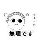 丸顔の家族（個別スタンプ：13）