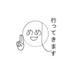 丸顔の家族（個別スタンプ：17）