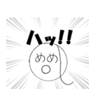 丸顔の家族（個別スタンプ：20）