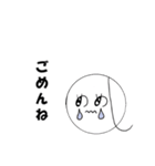 丸顔の家族（個別スタンプ：21）