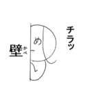 丸顔の家族（個別スタンプ：23）