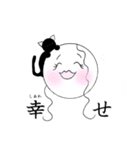 丸顔の家族（個別スタンプ：26）