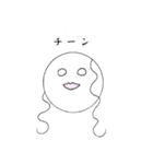 丸顔の家族（個別スタンプ：27）