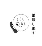 丸顔の家族（個別スタンプ：28）