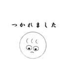 丸顔の家族（個別スタンプ：29）