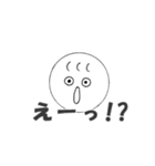 丸顔の家族（個別スタンプ：30）