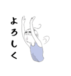丸顔の家族（個別スタンプ：33）