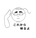 丸顔の家族（個別スタンプ：34）