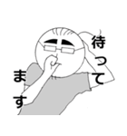 丸顔の家族（個別スタンプ：35）