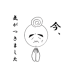 丸顔の家族（個別スタンプ：39）