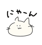 雑なねこ（カワイイ！）（個別スタンプ：1）