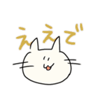 雑なねこ（カワイイ！）（個別スタンプ：2）