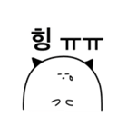 トッケビ 韓国語（個別スタンプ：2）