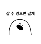 トッケビ 韓国語（個別スタンプ：3）