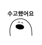 トッケビ 韓国語（個別スタンプ：18）