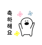 トッケビ 韓国語（個別スタンプ：36）