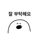 トッケビ 韓国語（個別スタンプ：38）