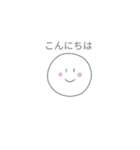 ほのぼのにこちゃん♡（個別スタンプ：1）