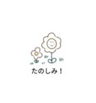 ほのぼのにこちゃん♡（個別スタンプ：8）