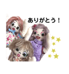手作りラブリー三姉妹（個別スタンプ：8）