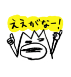 いつものさこちゃんスタンプ（個別スタンプ：1）
