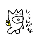 いつものさこちゃんスタンプ（個別スタンプ：2）