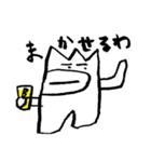いつものさこちゃんスタンプ（個別スタンプ：10）