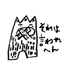 いつものさこちゃんスタンプ（個別スタンプ：16）