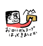 いつものさこちゃんスタンプ（個別スタンプ：19）