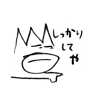 いつものさこちゃんスタンプ（個別スタンプ：20）