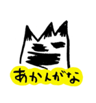 いつものさこちゃんスタンプ（個別スタンプ：25）