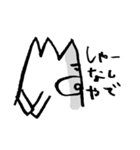 いつものさこちゃんスタンプ（個別スタンプ：27）