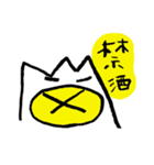 いつものさこちゃんスタンプ（個別スタンプ：32）