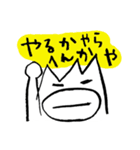 いつものさこちゃんスタンプ（個別スタンプ：39）