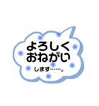 日常mode（個別スタンプ：2）