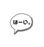 日常mode（個別スタンプ：7）