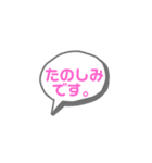 日常mode（個別スタンプ：8）