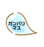日常mode（個別スタンプ：12）