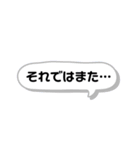 日常mode（個別スタンプ：14）