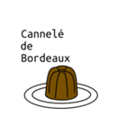 カヌレと日々（個別スタンプ：3）
