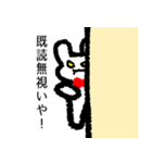 うさぎとくろねこの日常（個別スタンプ：11）
