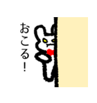 うさぎとくろねこの日常（個別スタンプ：13）