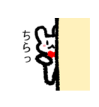 うさぎとくろねこの日常（個別スタンプ：17）