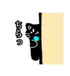 うさぎとくろねこの日常（個別スタンプ：33）